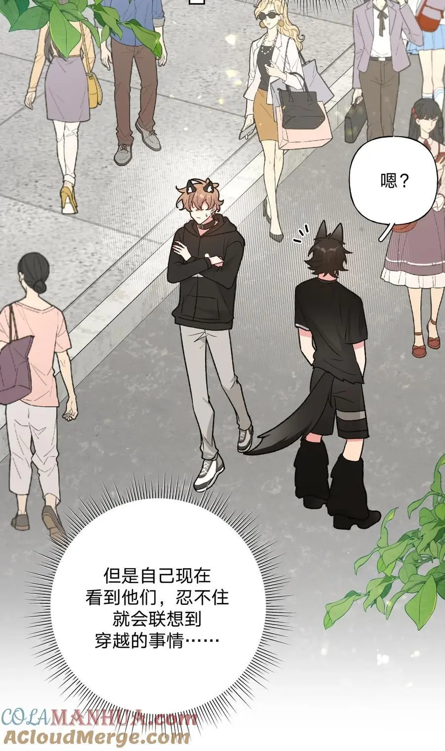 106 一起去吧 第21页