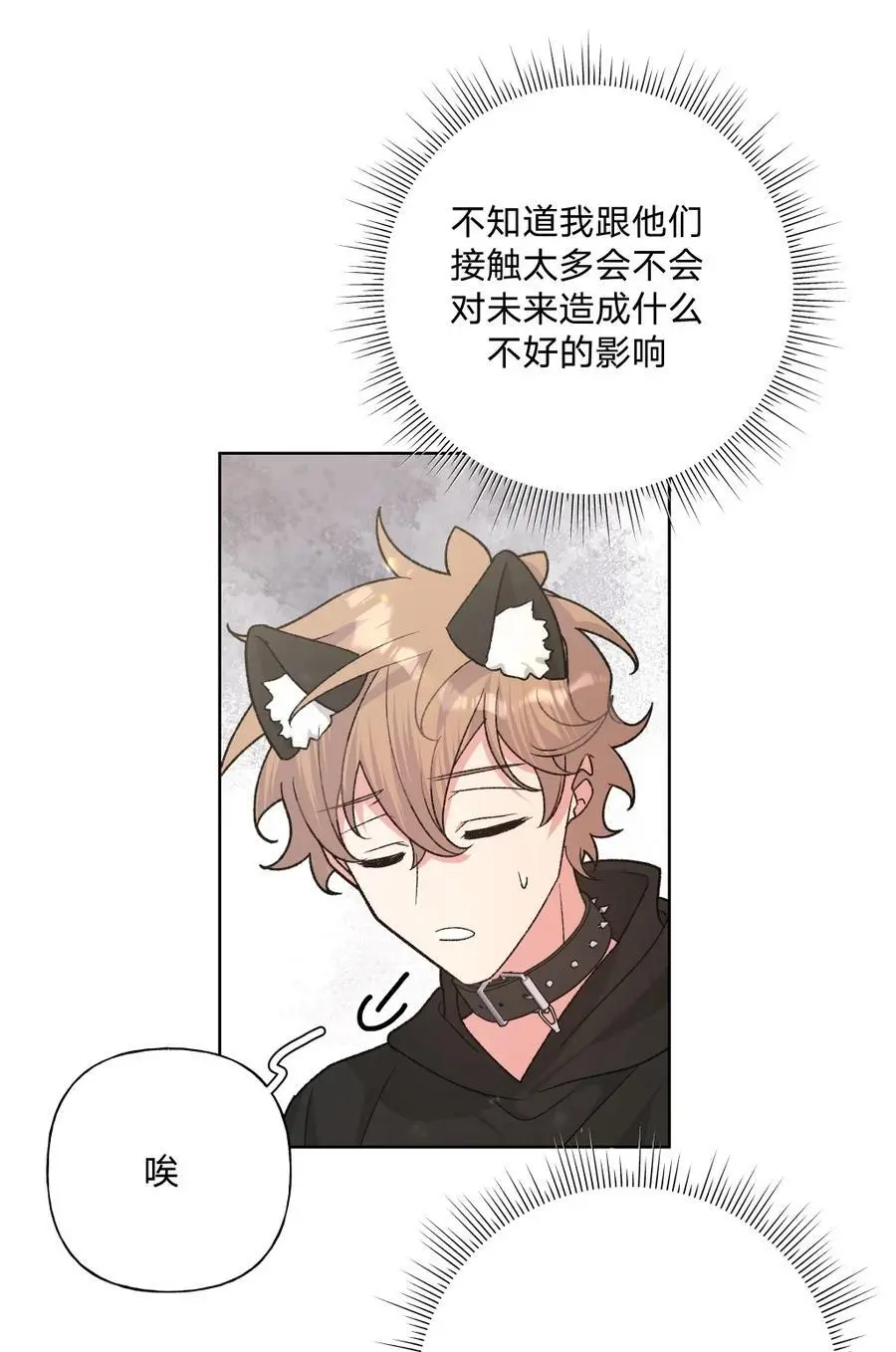 106 一起去吧 第22页