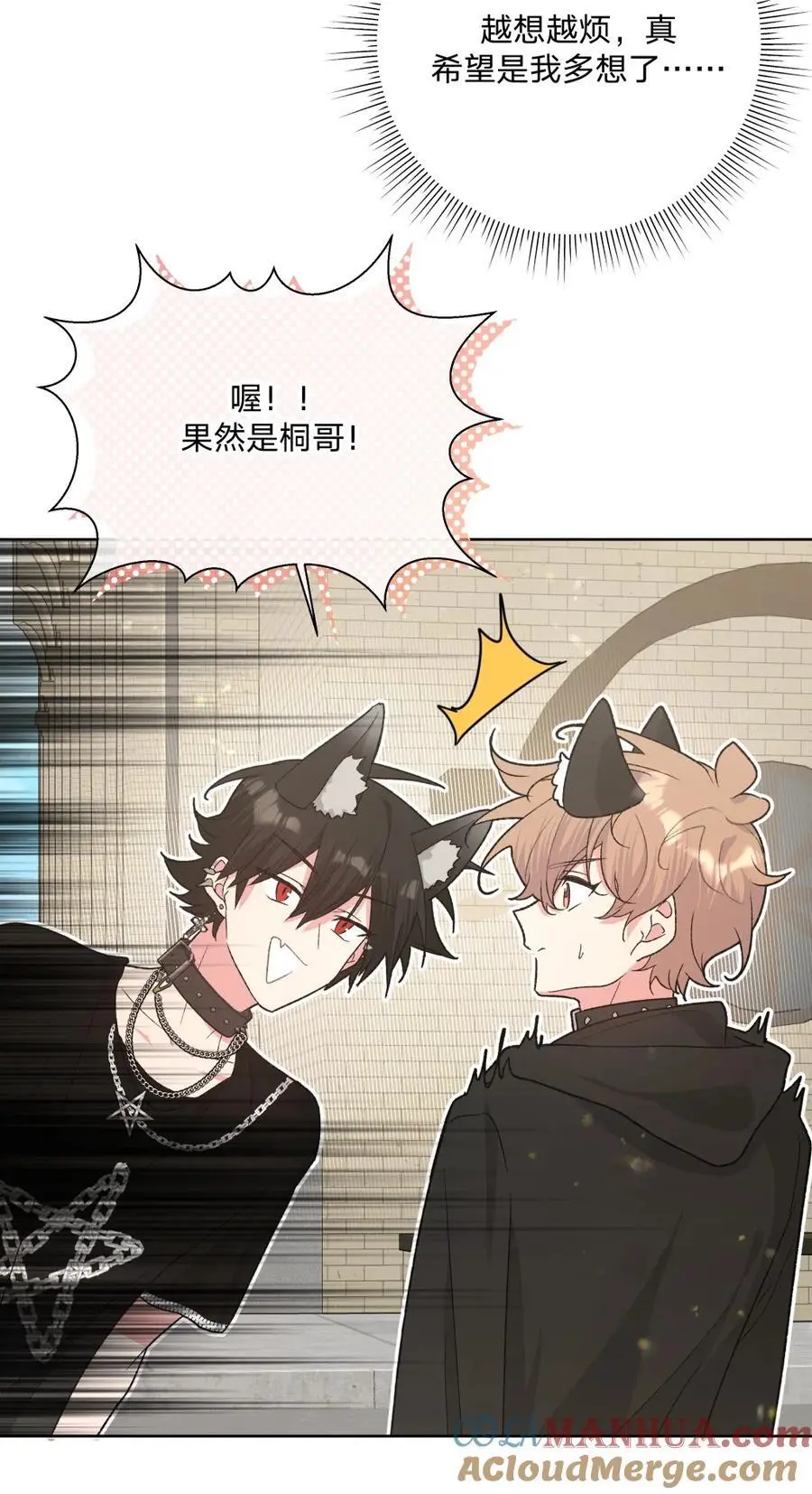 106 一起去吧 第23页