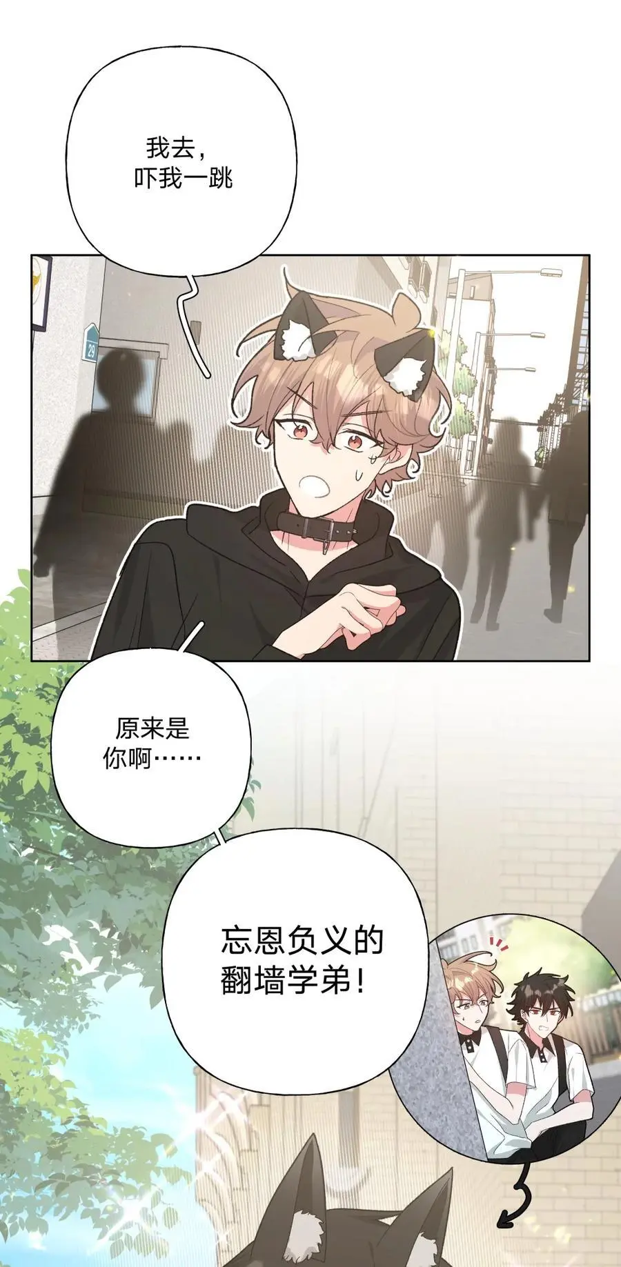 106 一起去吧 第24页