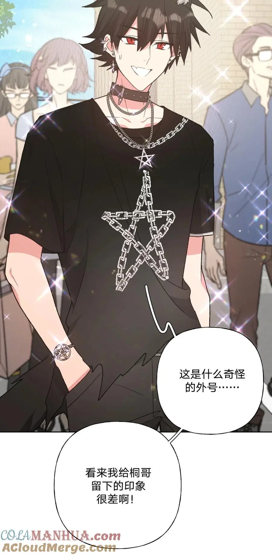 106 一起去吧 第25页