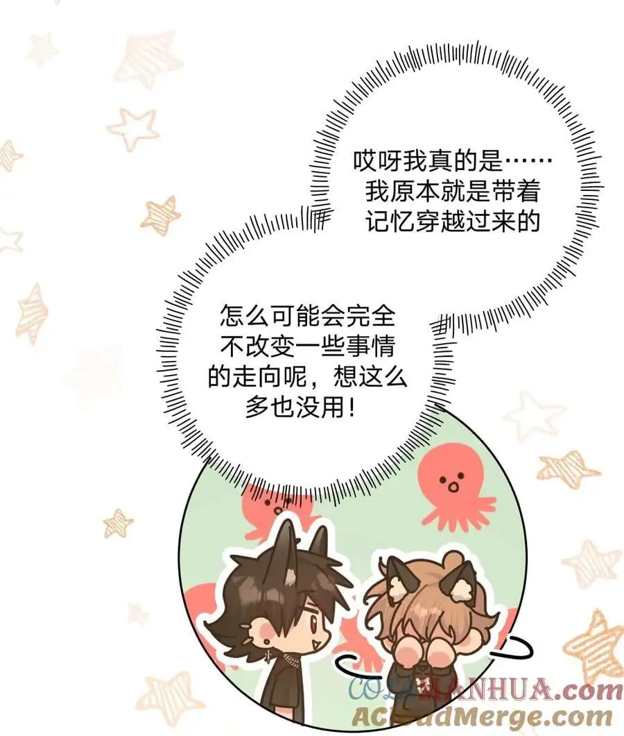 106 一起去吧 第27页