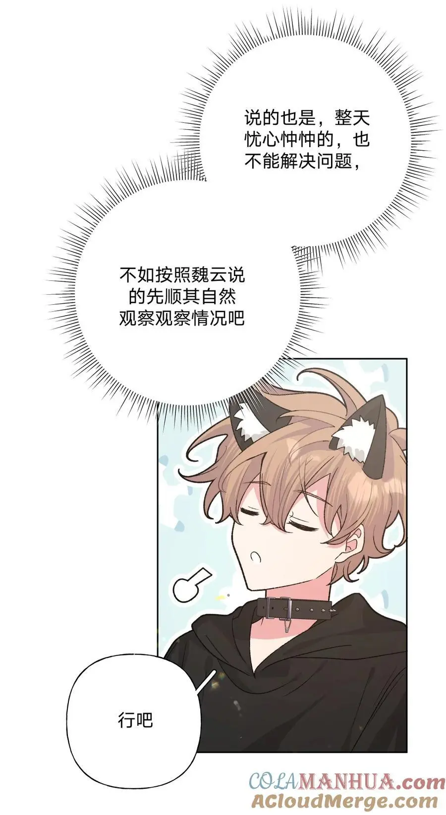 106 一起去吧 第35页