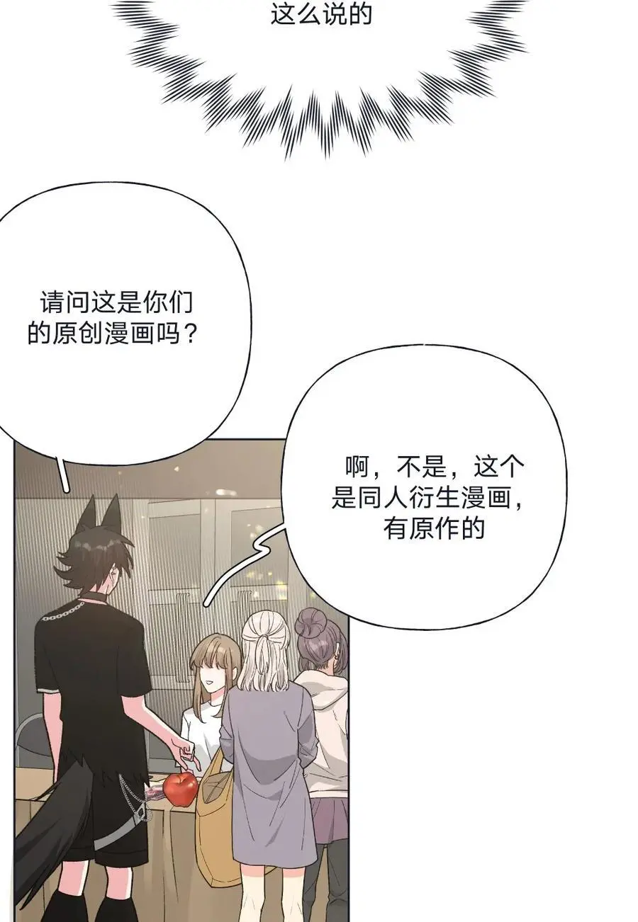 107 是不是很酷 第6页