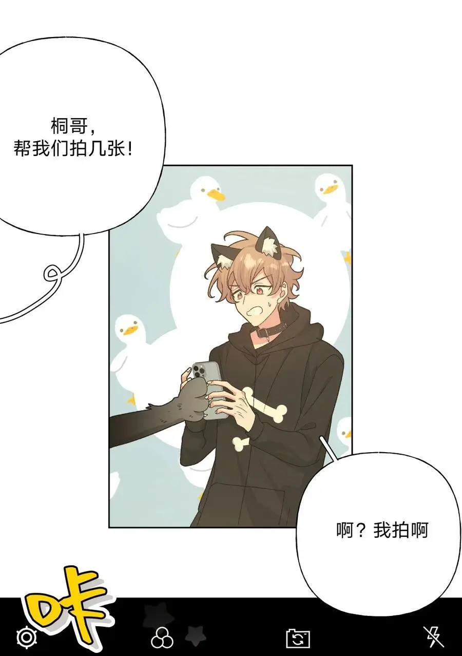 107 是不是很酷 第17页