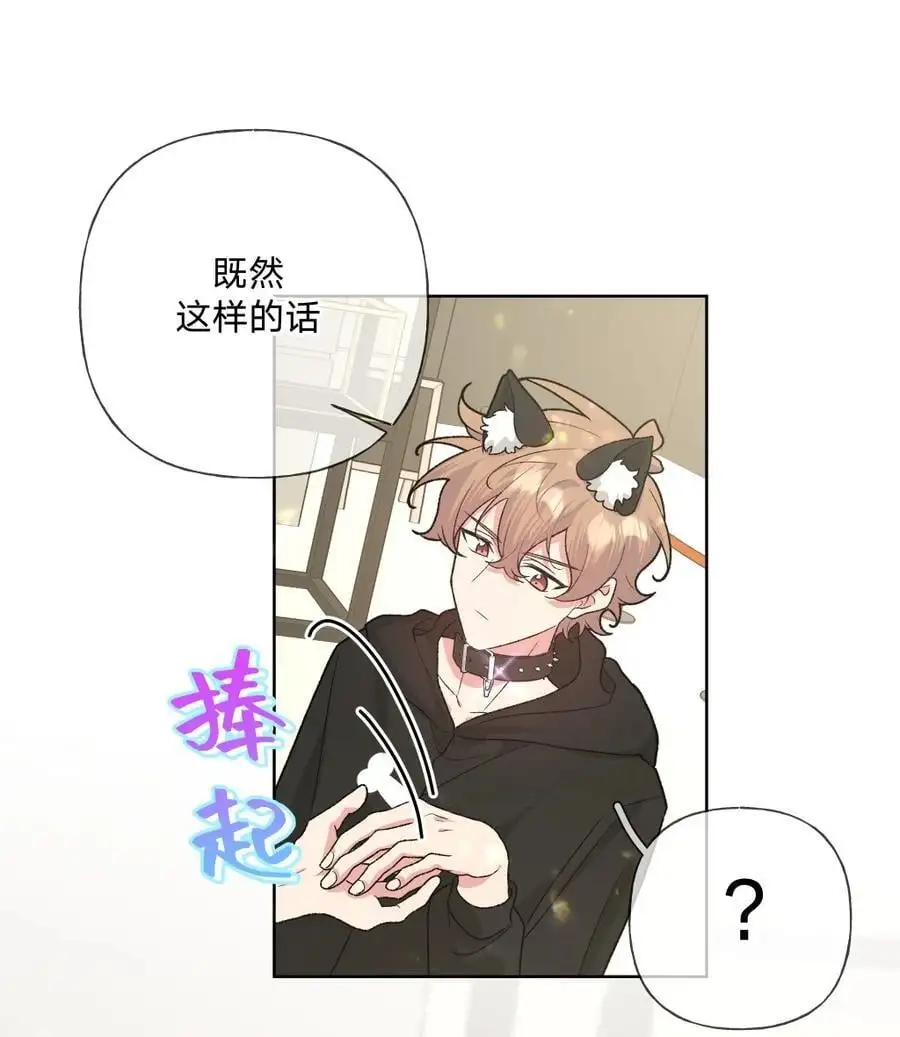 107 是不是很酷 第23页