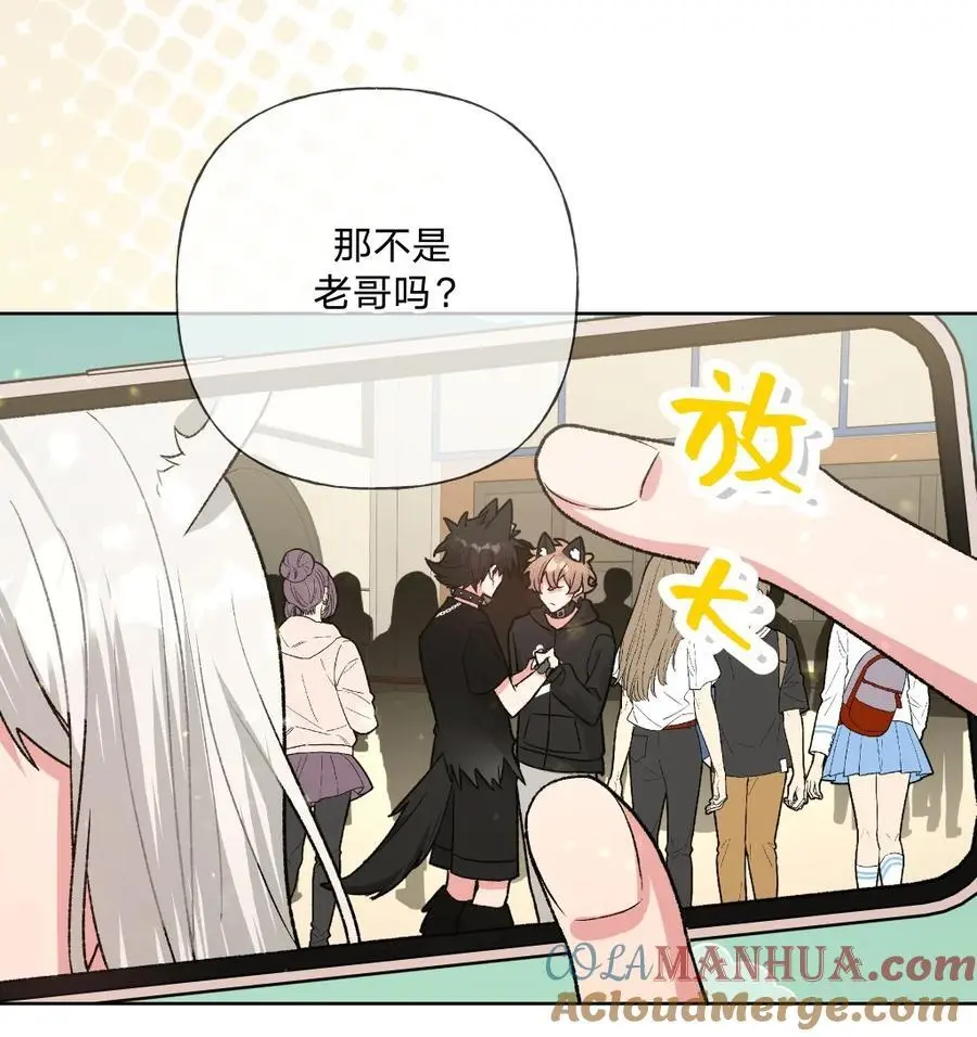 107 是不是很酷 第28页