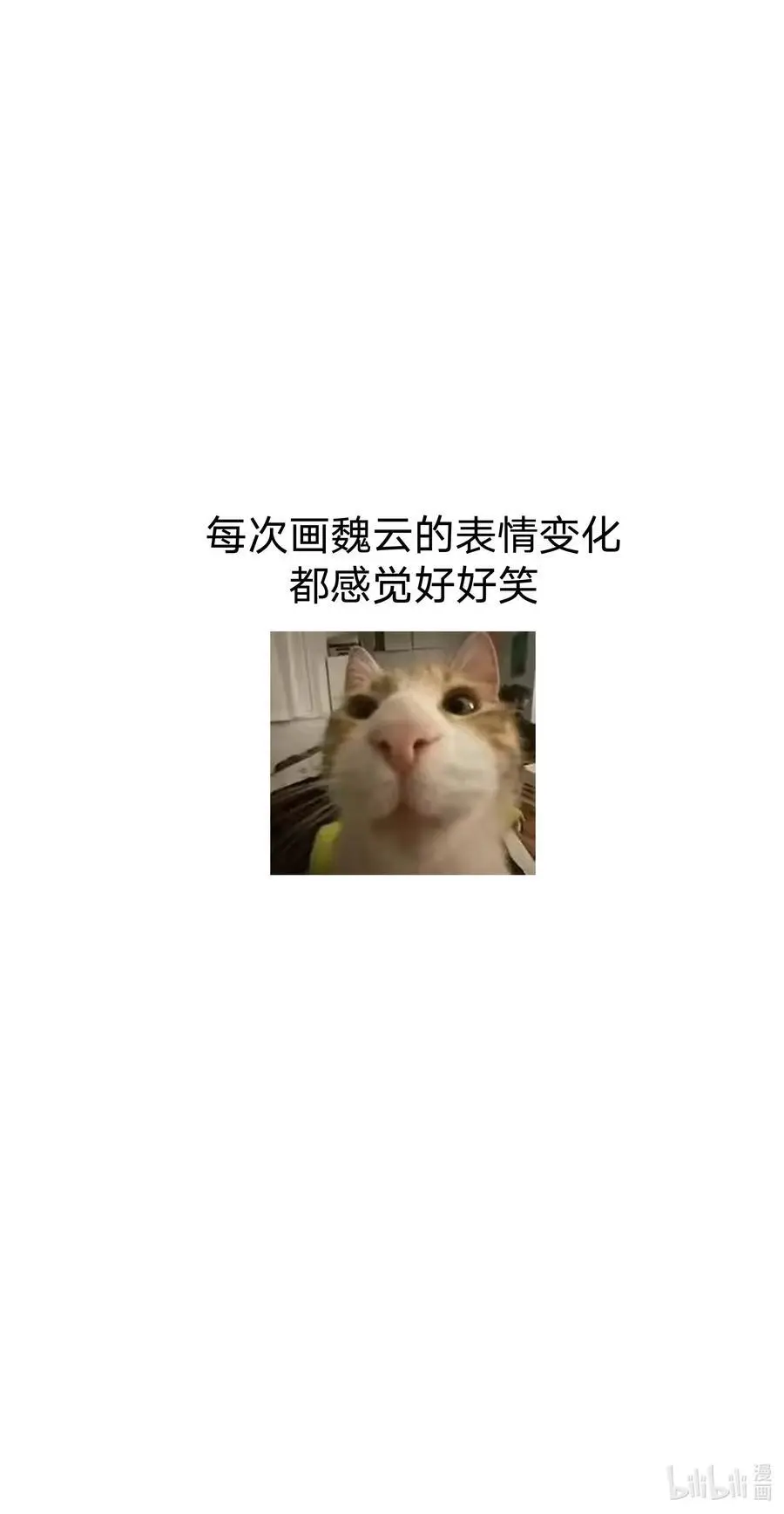 107 是不是很酷 第47页
