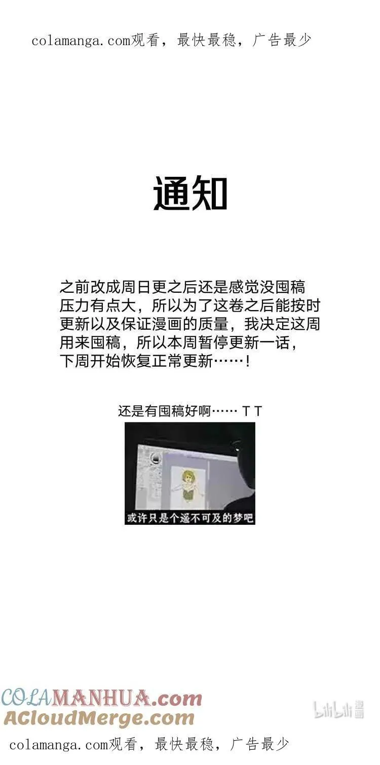 通 知 第1页