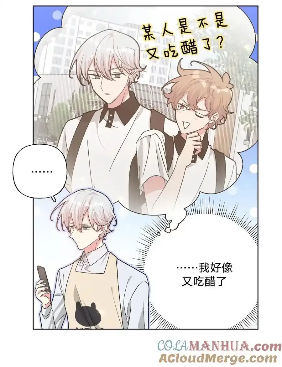 108 没必要在意 第7页