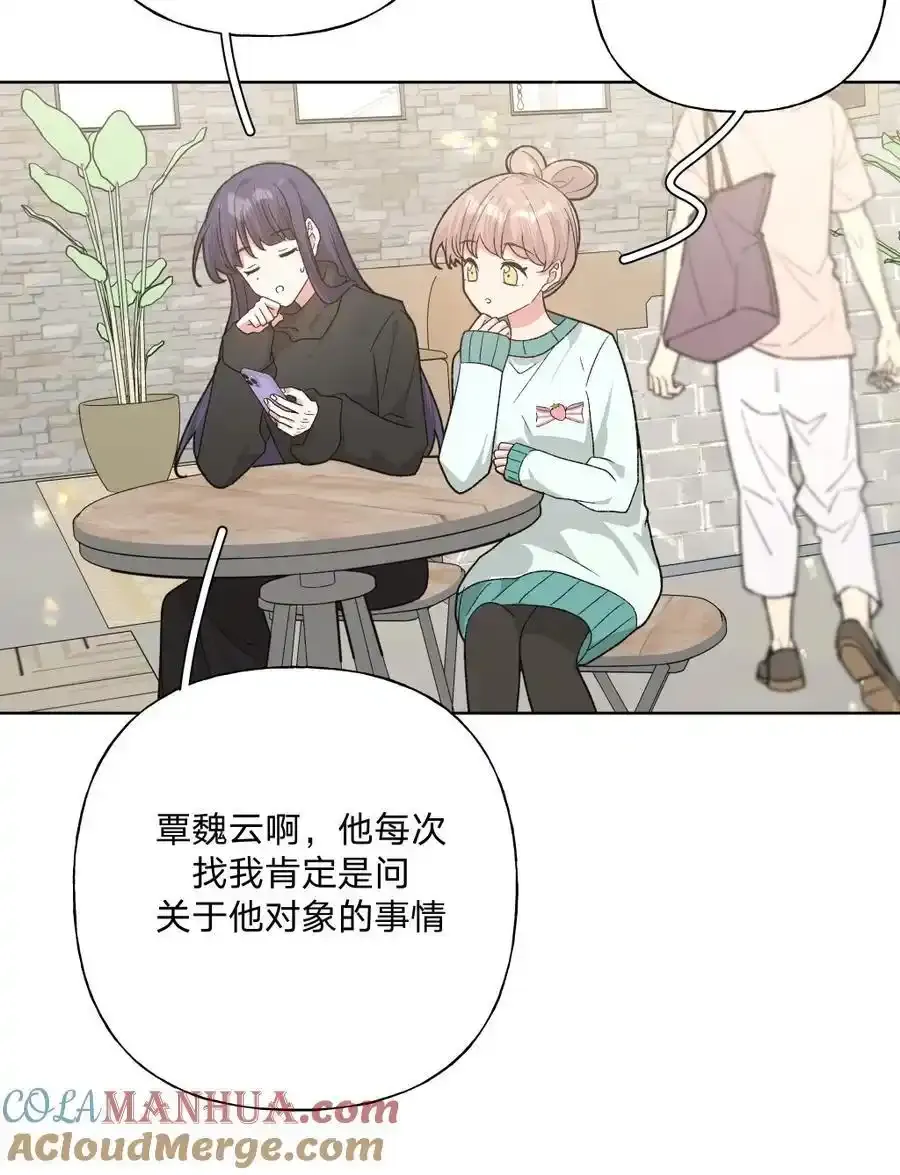 108 没必要在意 第19页