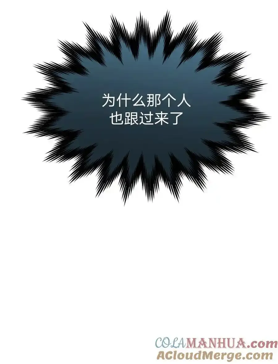 108 没必要在意 第55页