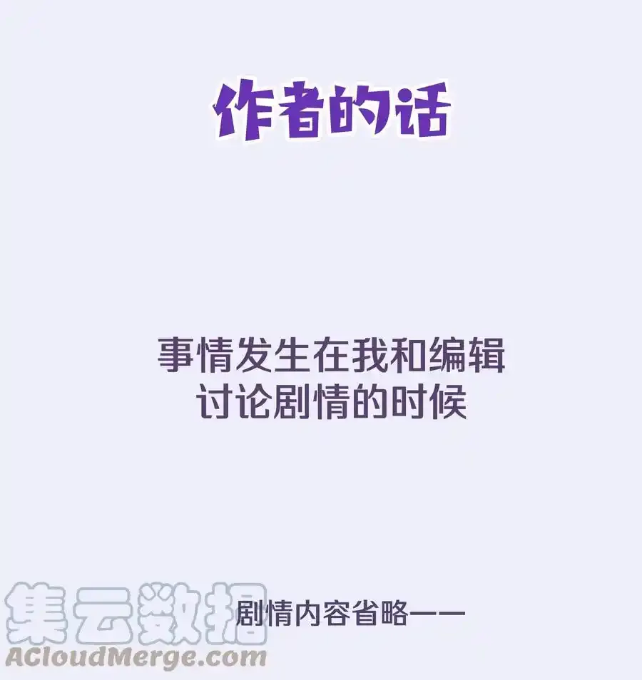 请假条 好好学习 第1页
