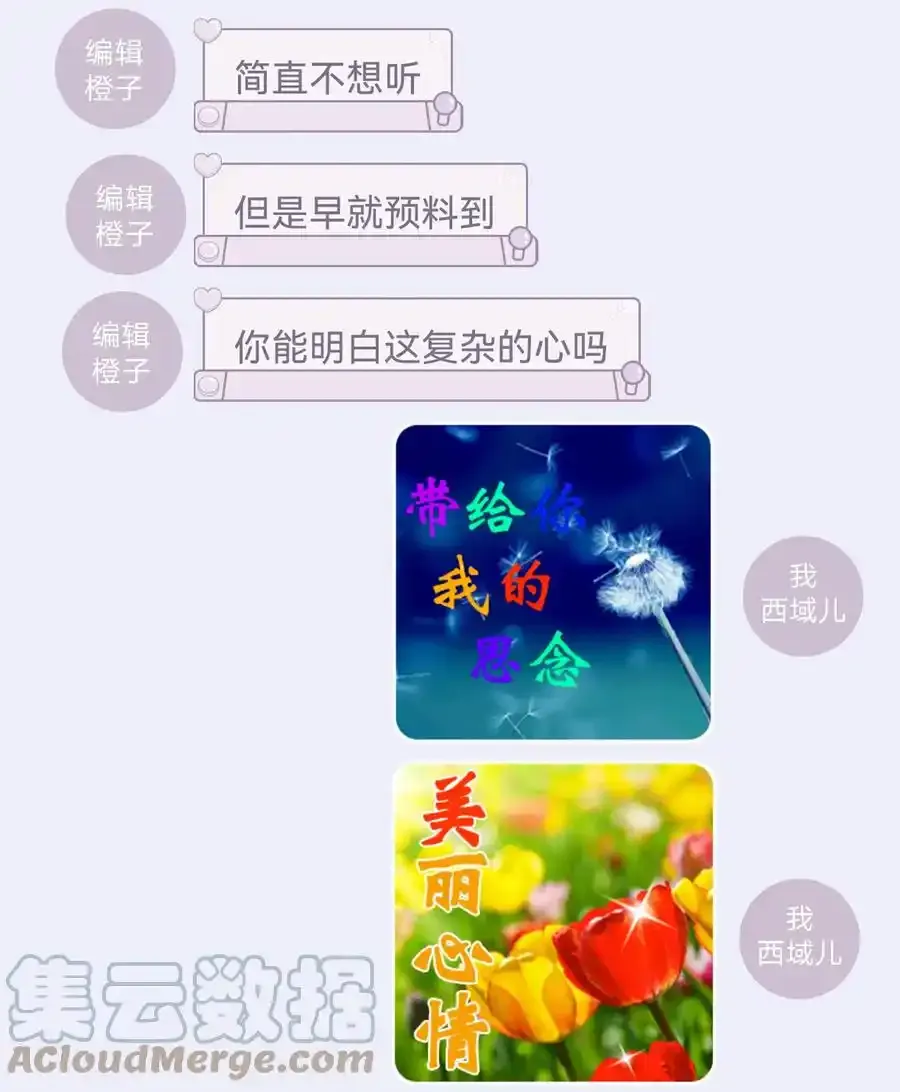 请假条 好好学习 第4页