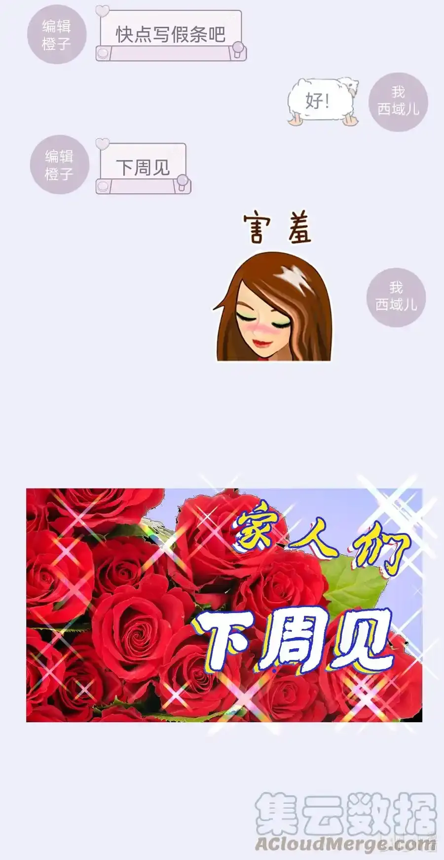请假条 好好学习 第5页
