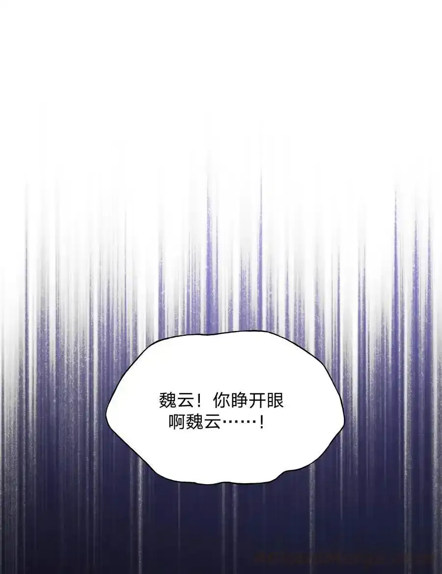 延更 通知 第2页