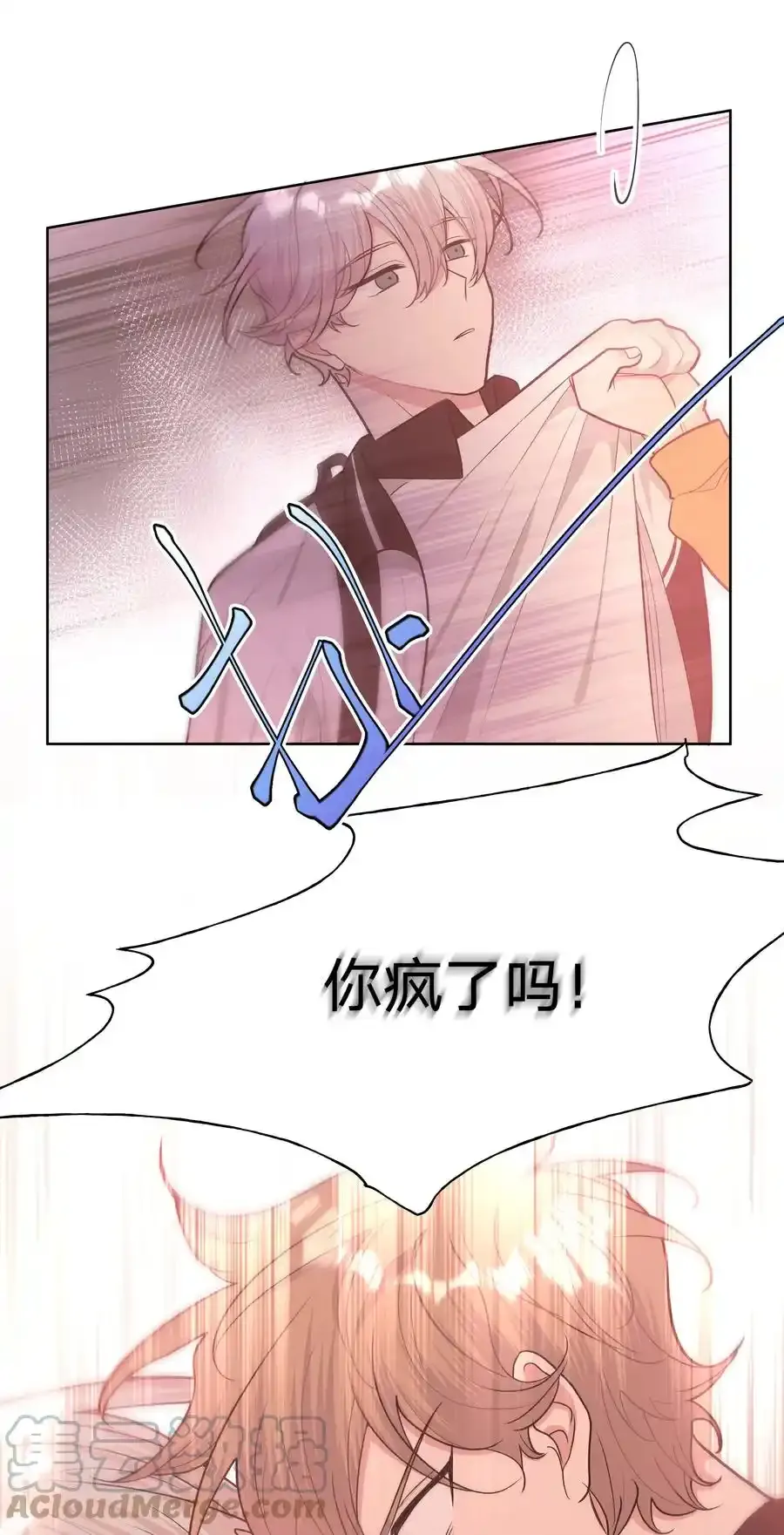 请假条 +预告 第4页