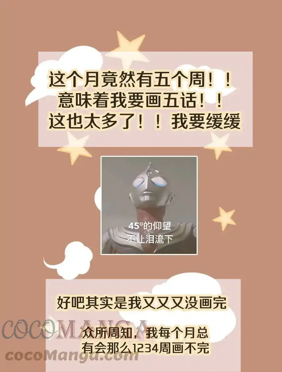 请假 下次肯定 第1页
