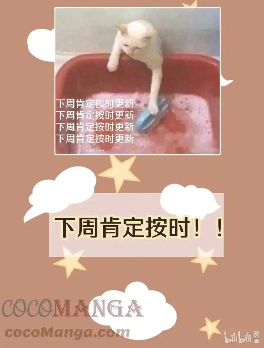 请假 下次肯定 第2页