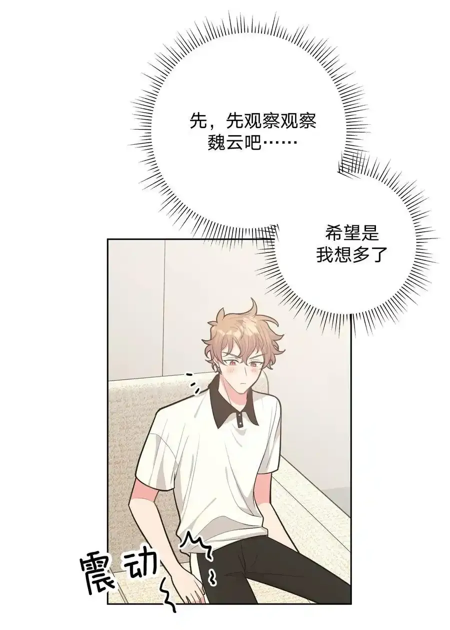 请假 下次肯定 第4页