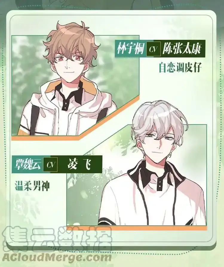 Vomic上线 参与互动，得主笔@西域儿 老师亲笔签绘！ 第2页