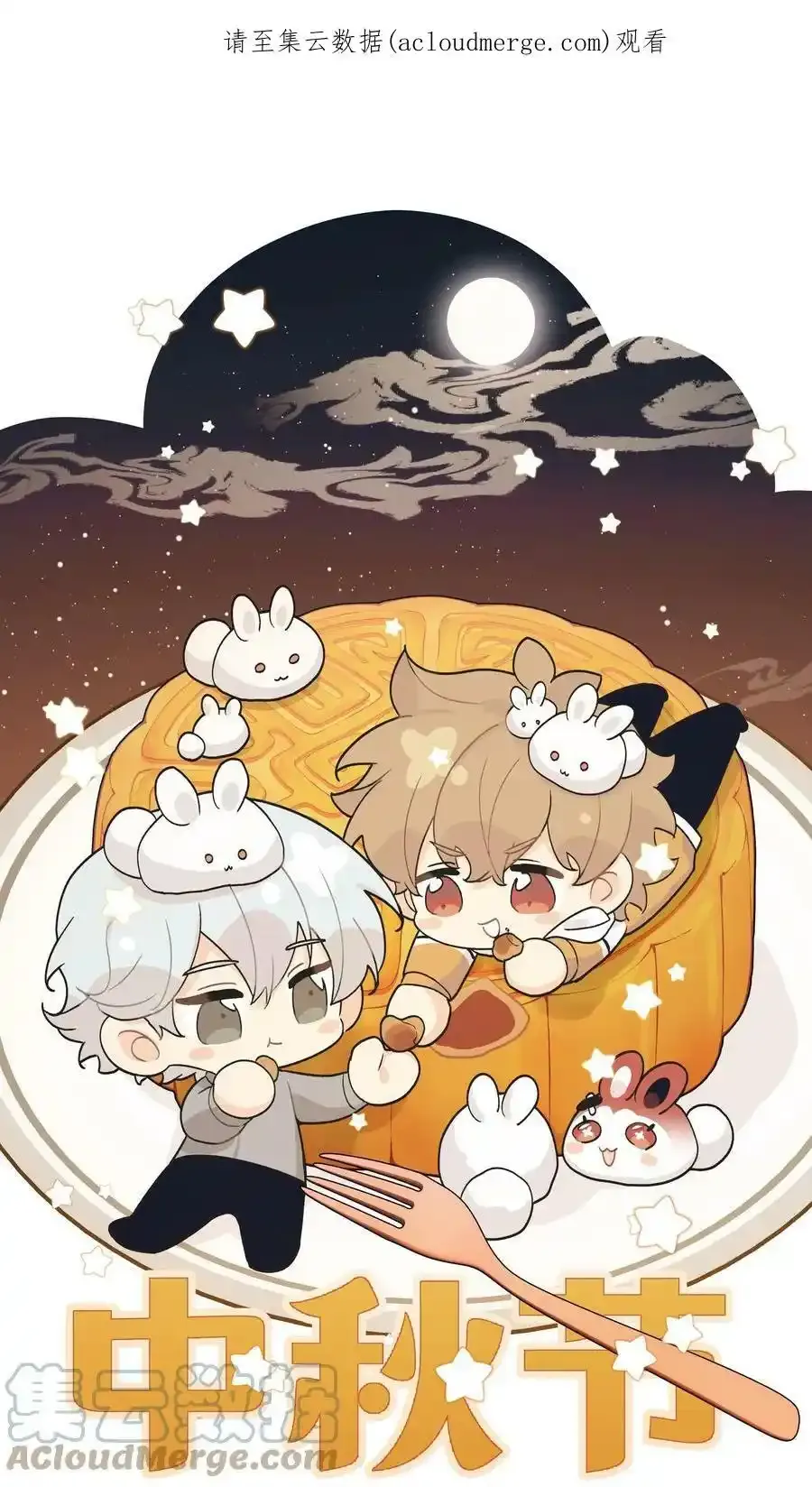 Vomic上线 参与互动，得主笔@西域儿 老师亲笔签绘！ 第4页
