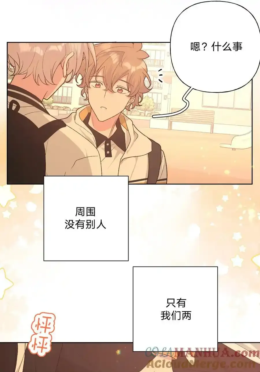 085 吻 第3页