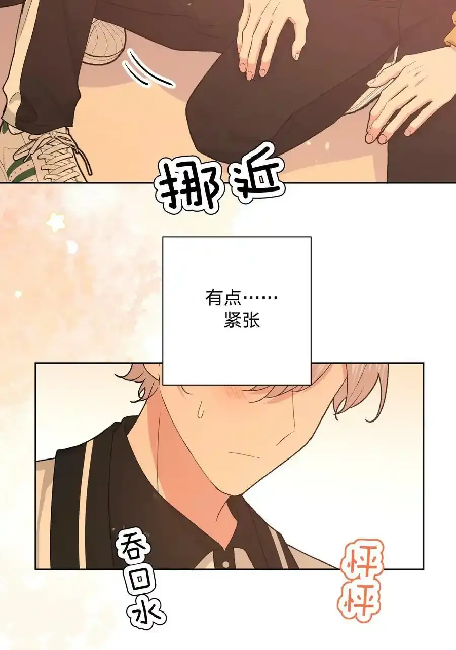 085 吻 第4页