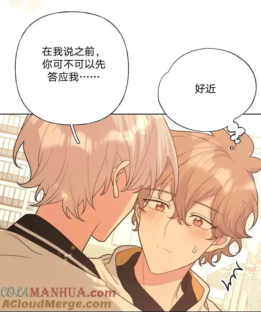085 吻 第5页