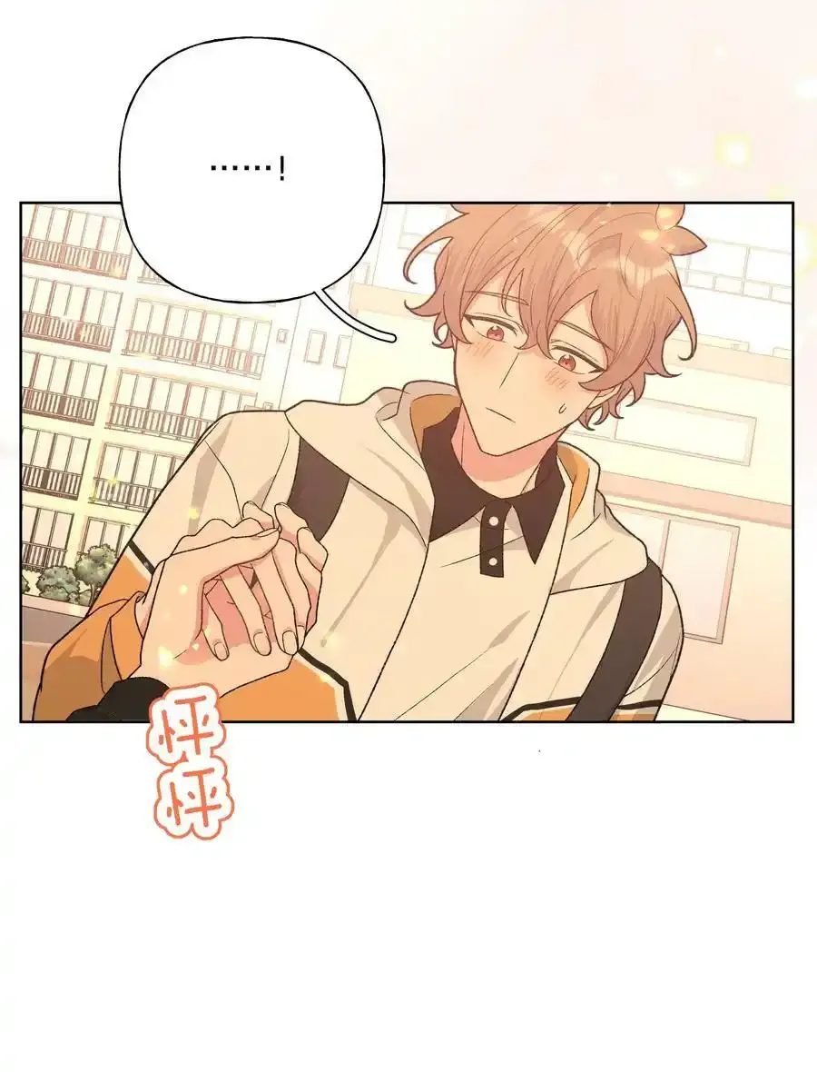 085 吻 第10页