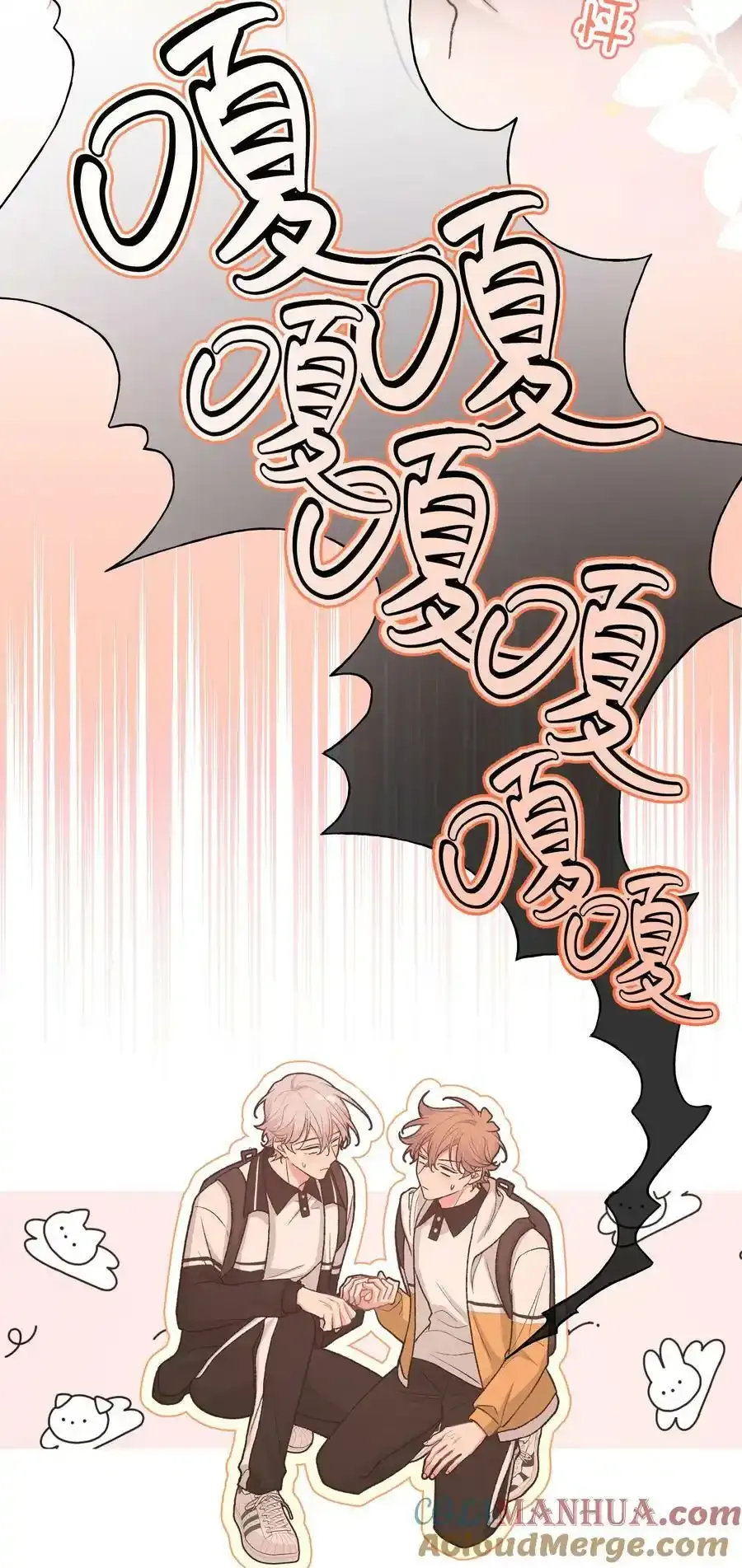 085 吻 第13页