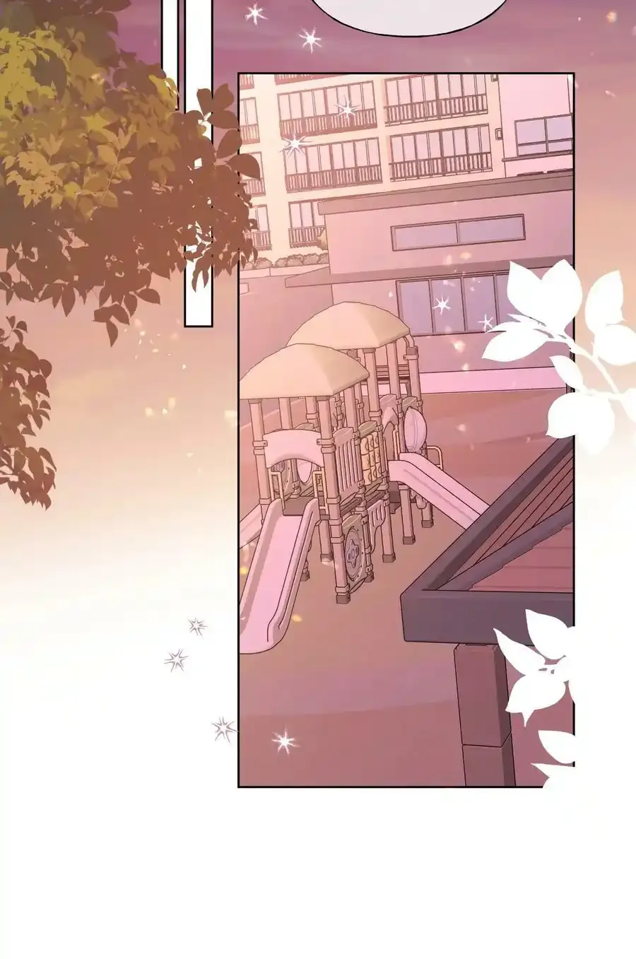 085 吻 第18页