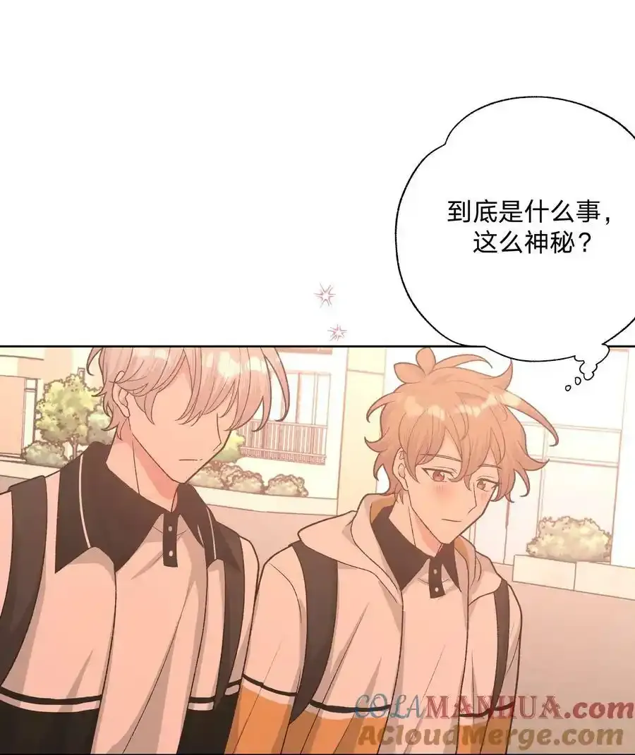 085 吻 第19页