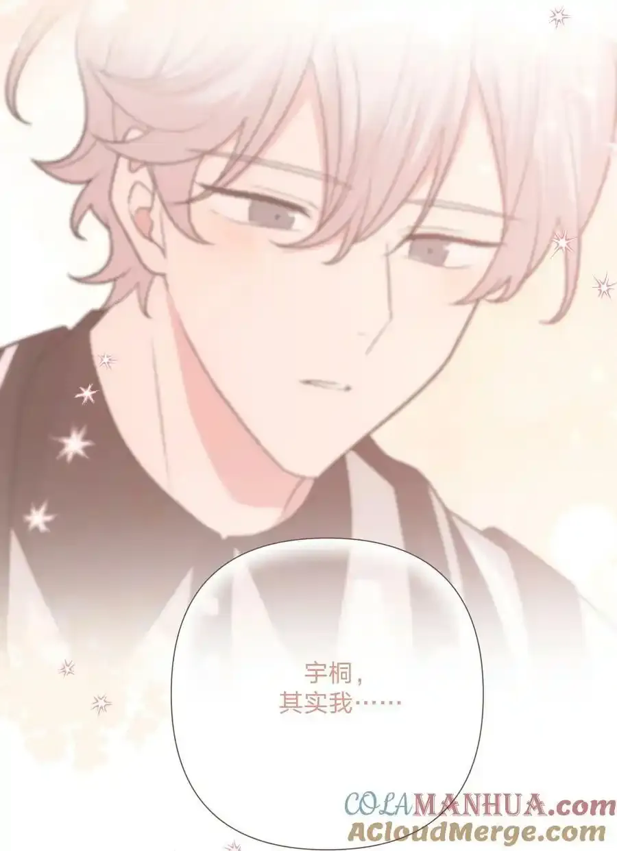085 吻 第21页