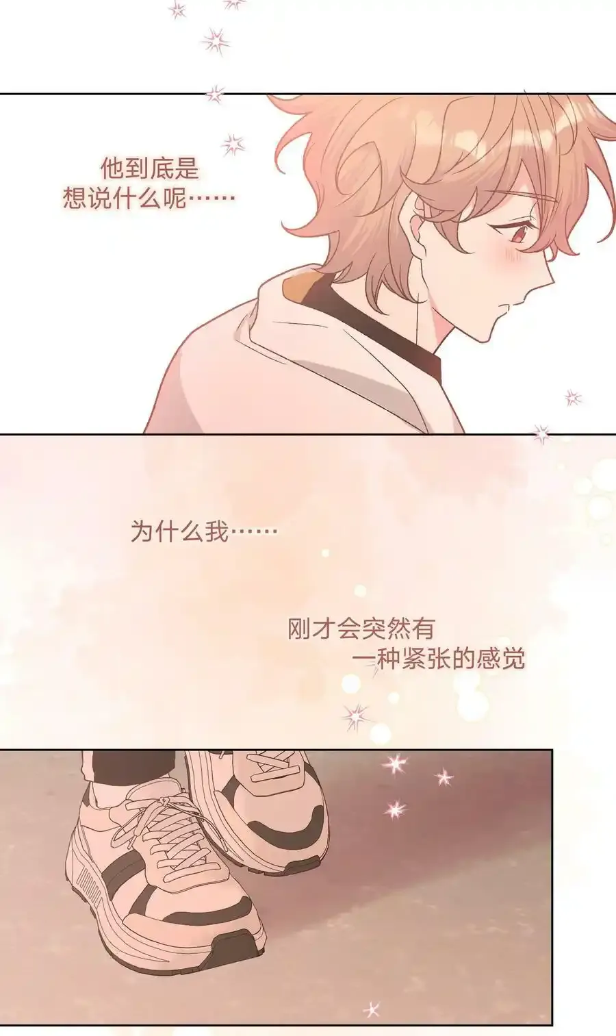 085 吻 第22页