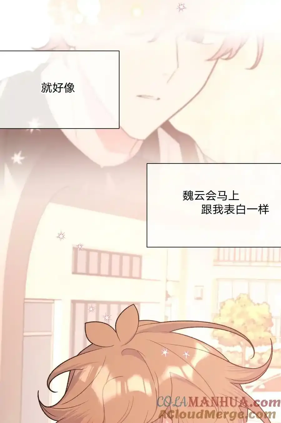 085 吻 第23页