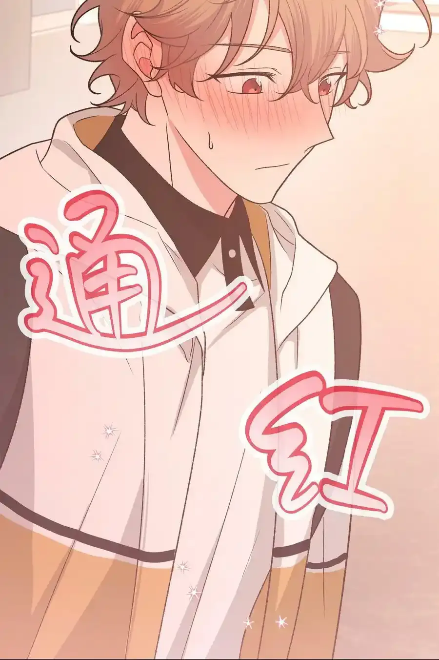 085 吻 第24页