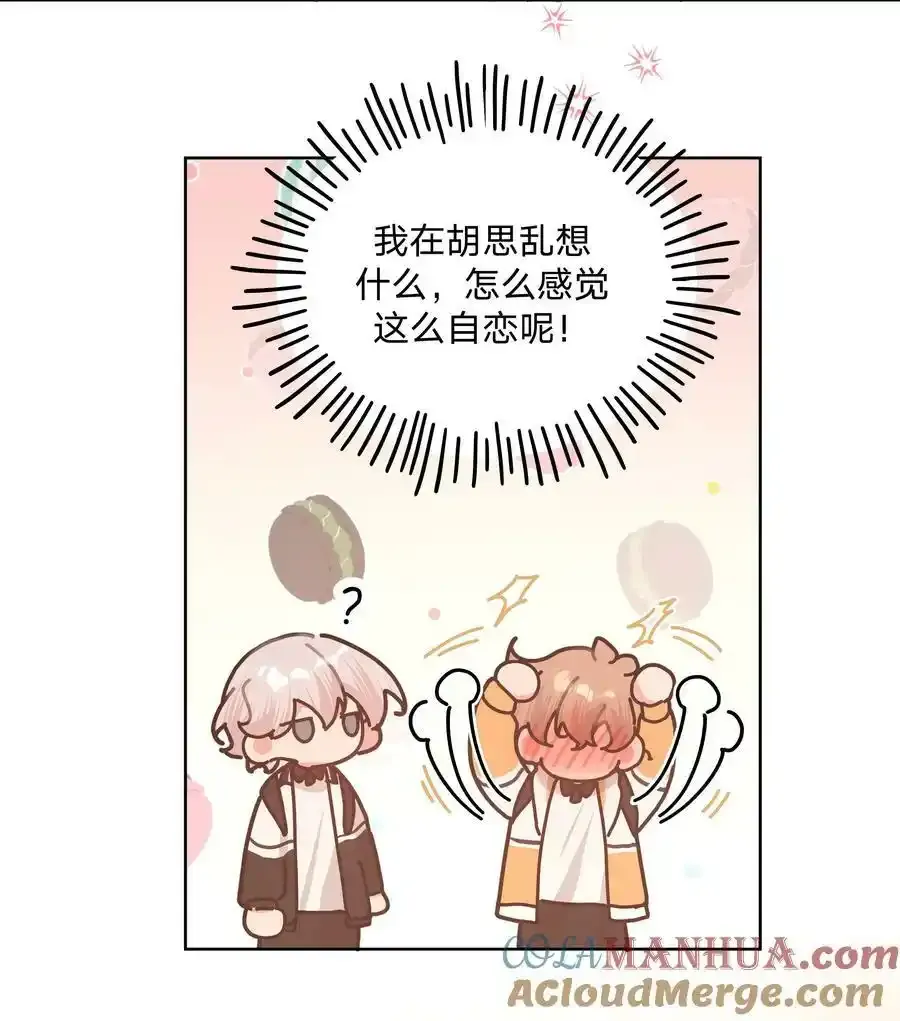085 吻 第25页
