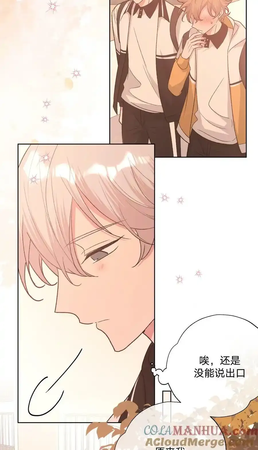 085 吻 第27页
