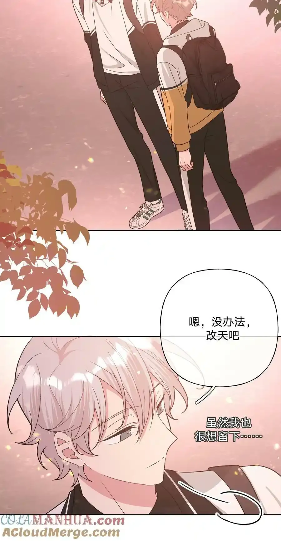 085 吻 第35页