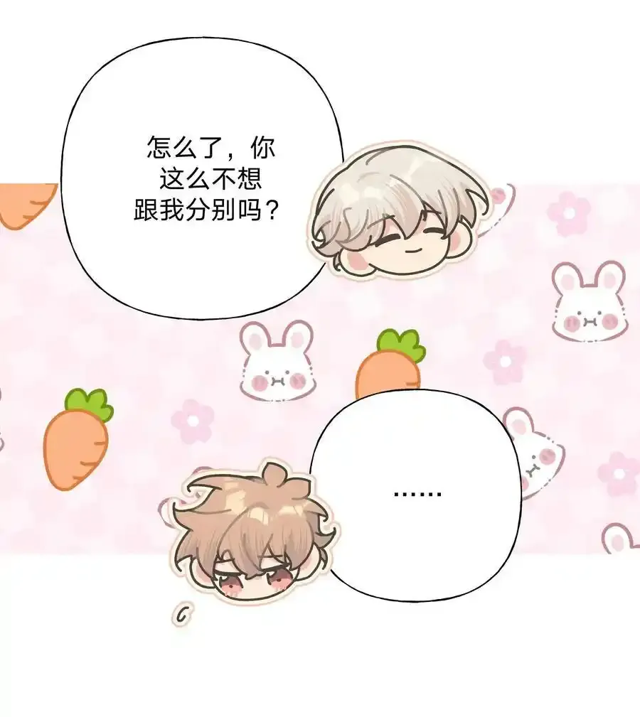 085 吻 第36页