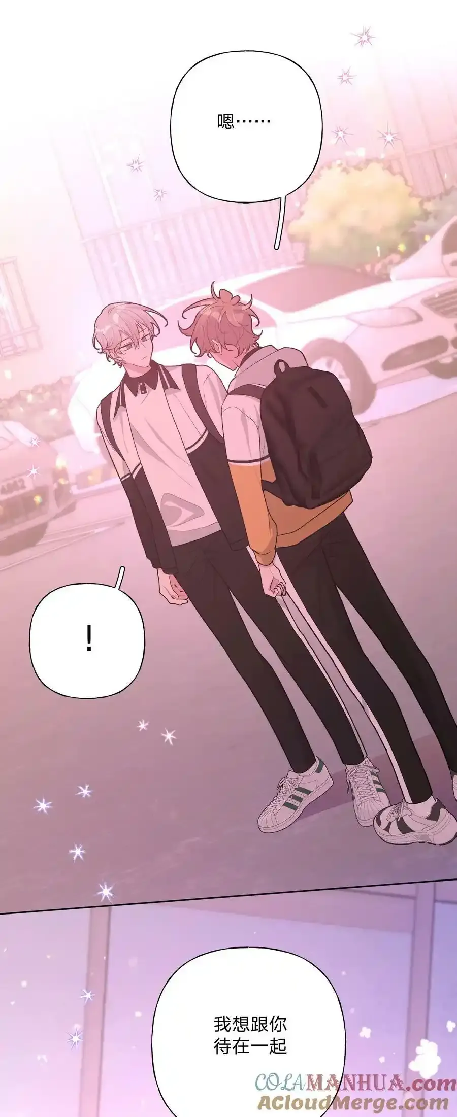 085 吻 第37页