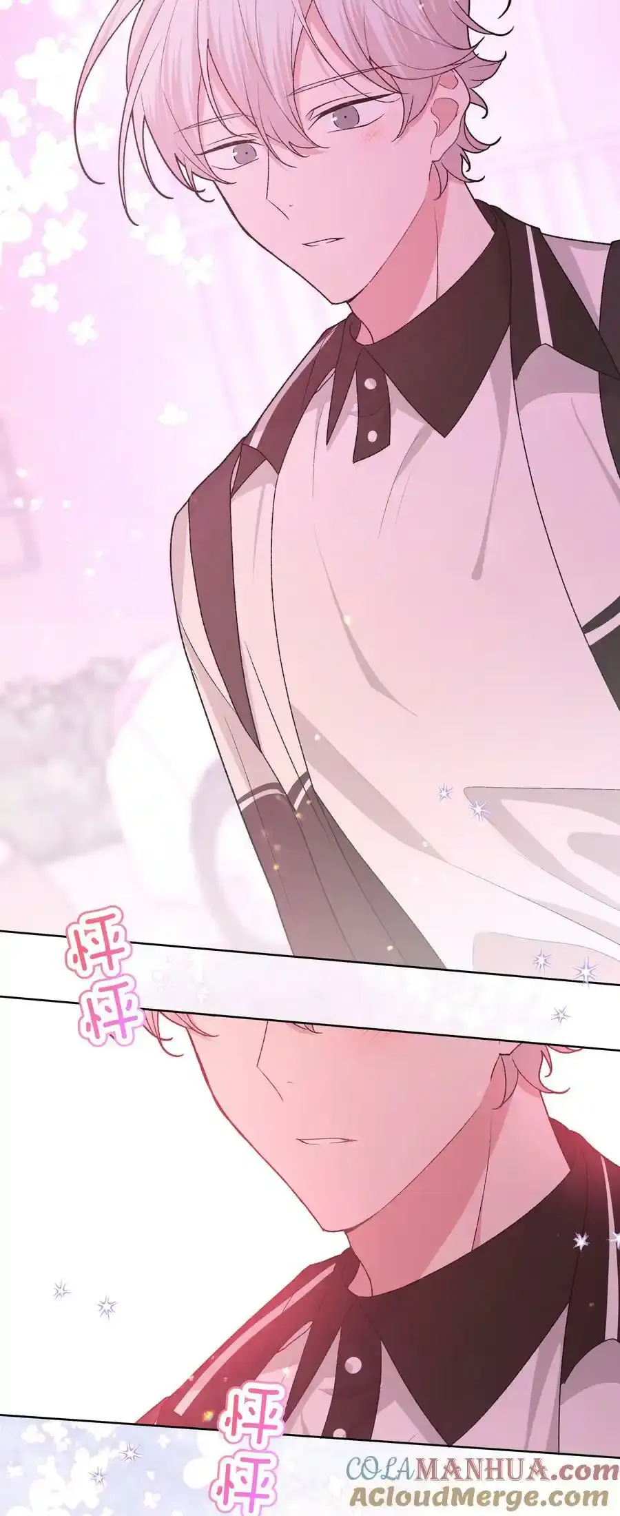 085 吻 第39页