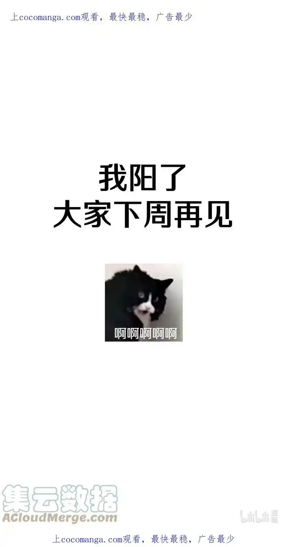 一个 请假条 第1页