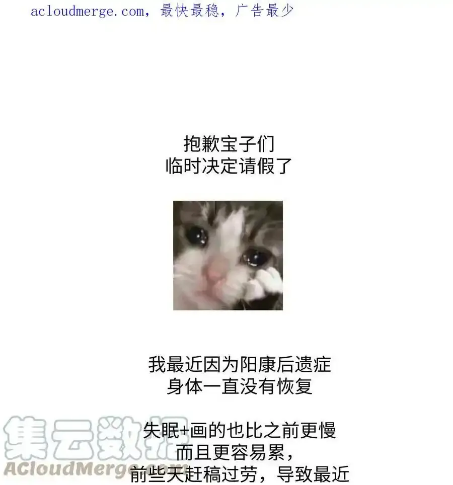 请假 条 第1页