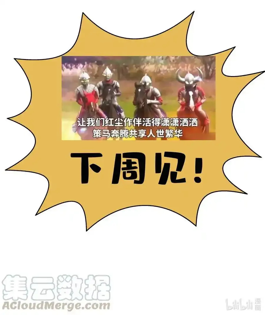 请假 通知 第2页