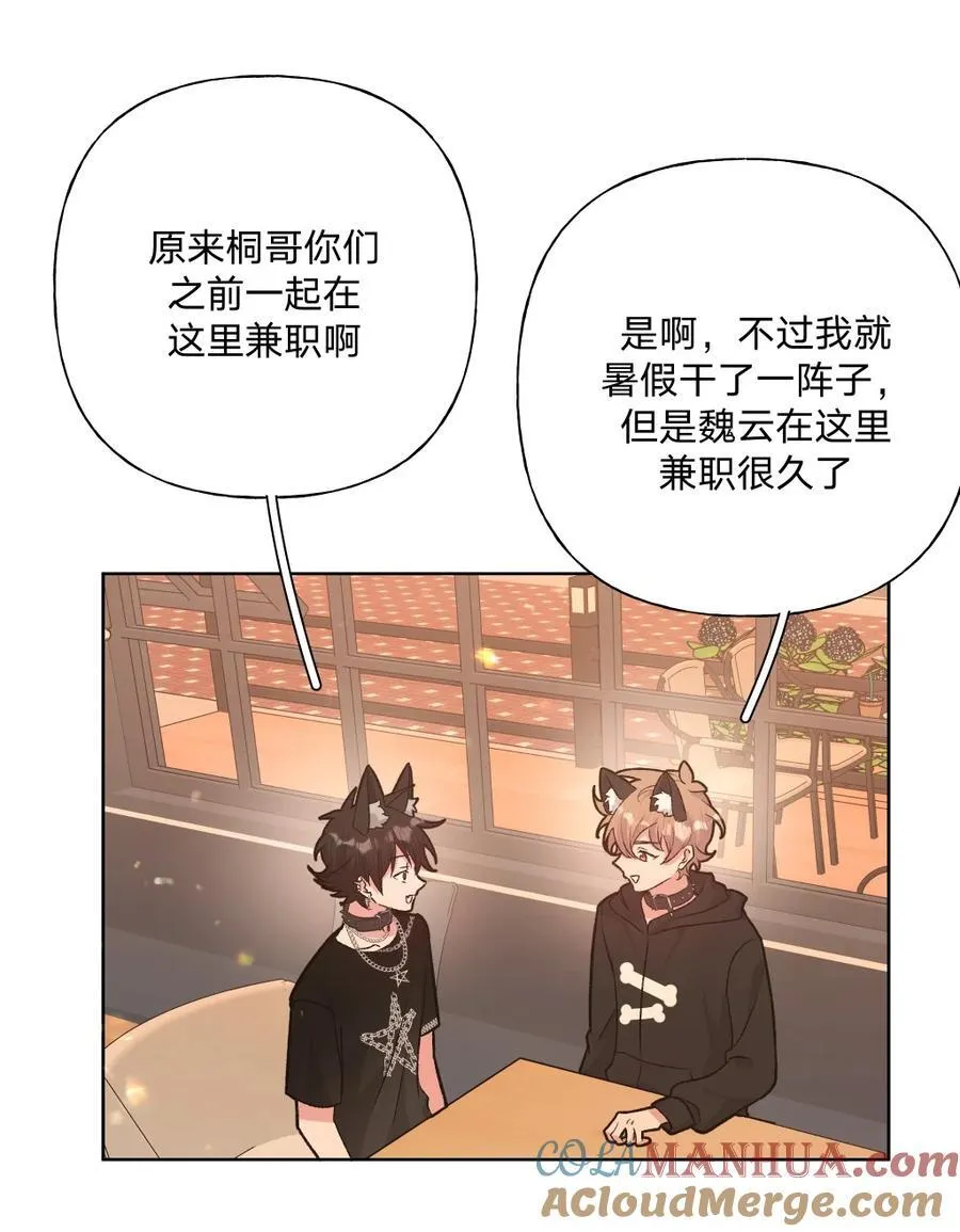 109 最好不要乱动 第3页
