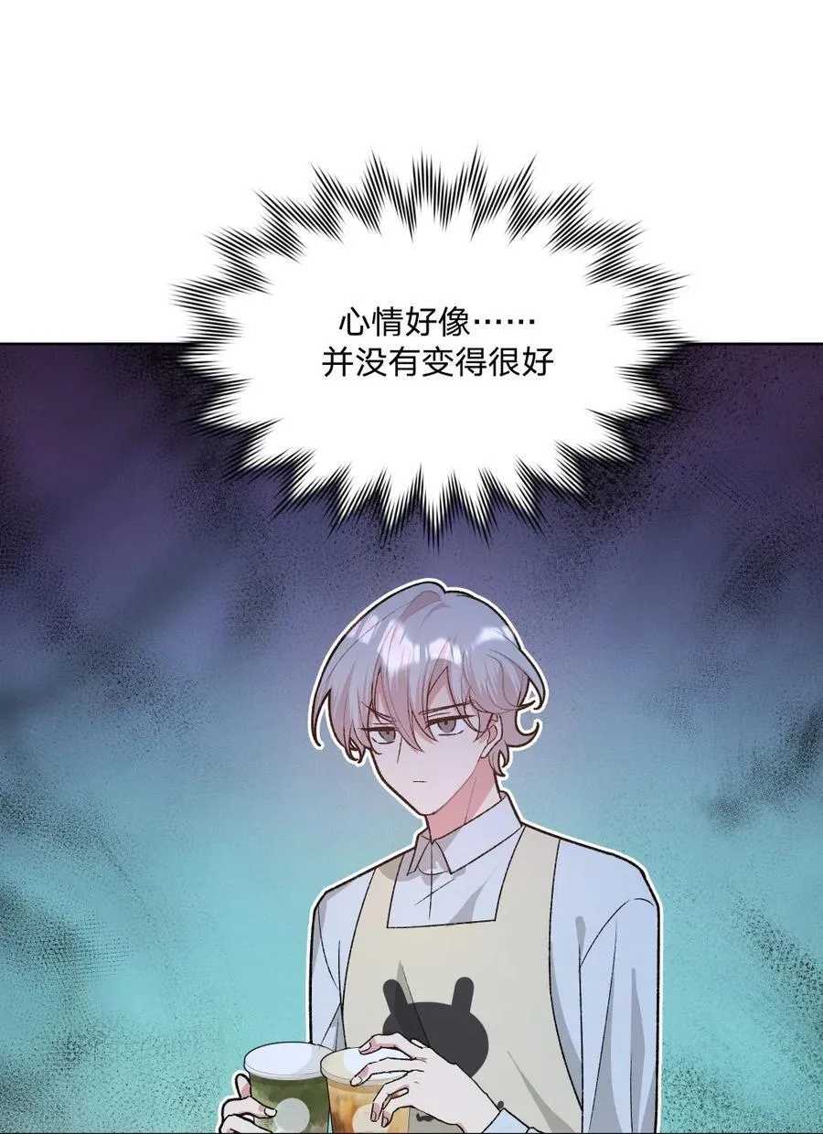 109 最好不要乱动 第6页