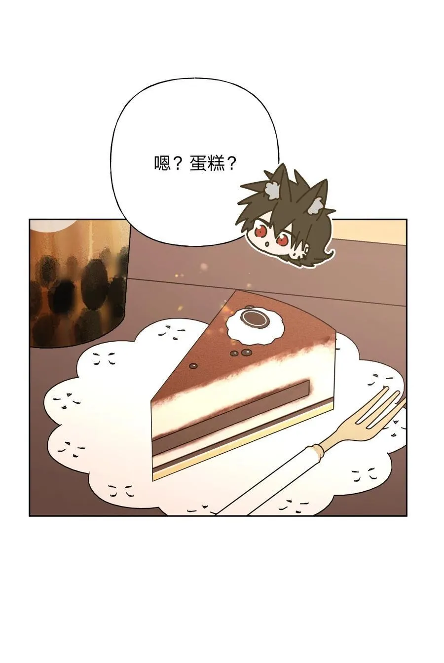 109 最好不要乱动 第10页