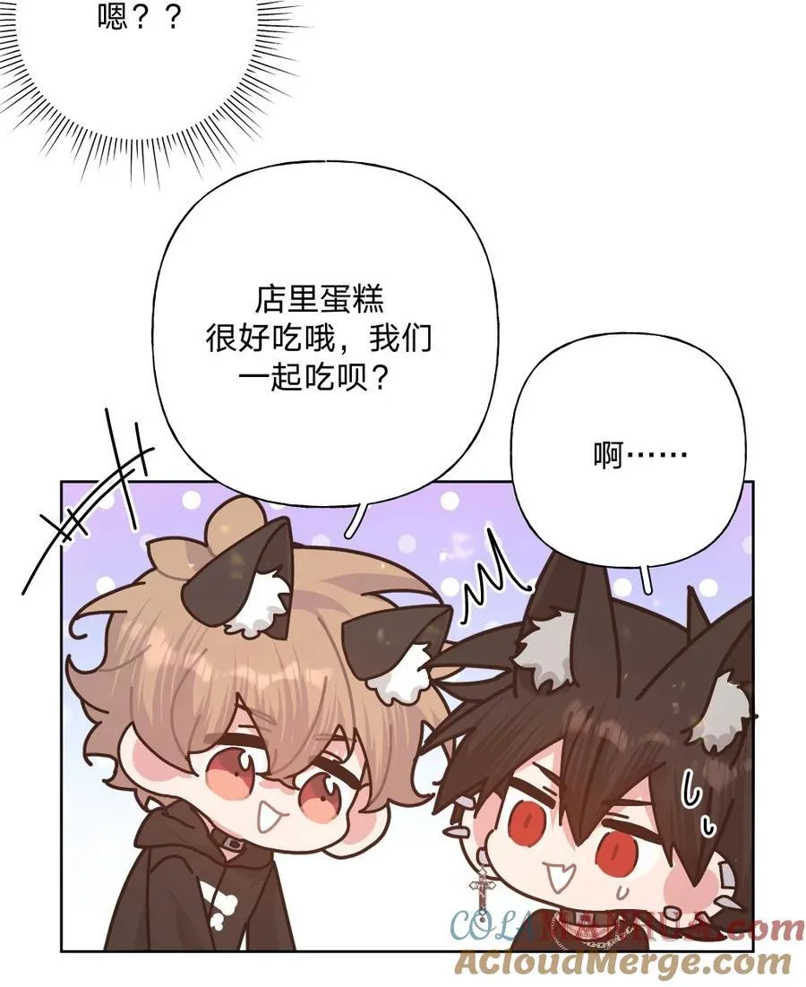 109 最好不要乱动 第17页